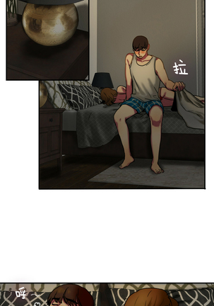 Bittersweet 夫人的礼物 Chinese 1-8 Page #56