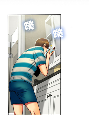 Bittersweet 夫人的礼物 Chinese 1-8 Page #76