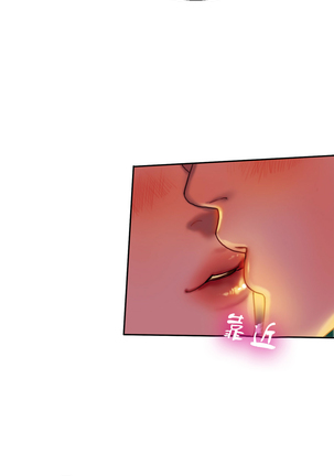 Bittersweet 夫人的礼物 Chinese 1-8 Page #20