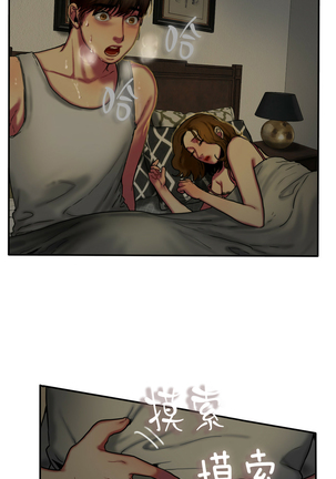 Bittersweet 夫人的礼物 Chinese 1-8 Page #52