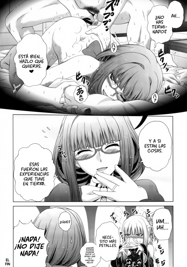 Uchi no Hiei-san