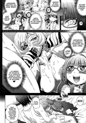 Uchi no Hiei-san Page #8
