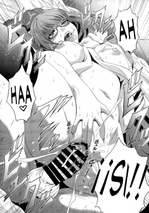 Uchi no Hiei-san Page #17