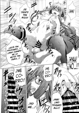 Uchi no Hiei-san Page #16
