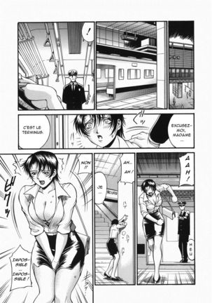 Ryoujoku Densha Zenpen Page #19