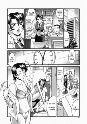 Ryoujoku Densha Zenpen Page #6