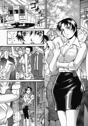 Ryoujoku Densha Zenpen