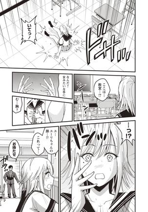 Premium Service Page #15