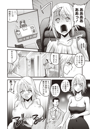 Premium Service Page #18