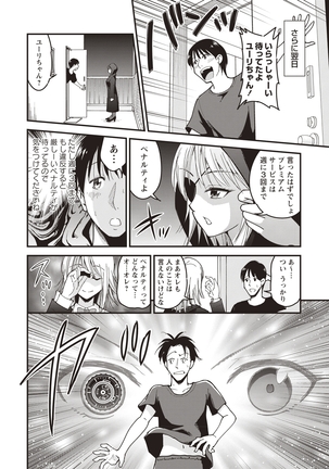 Premium Service Page #14