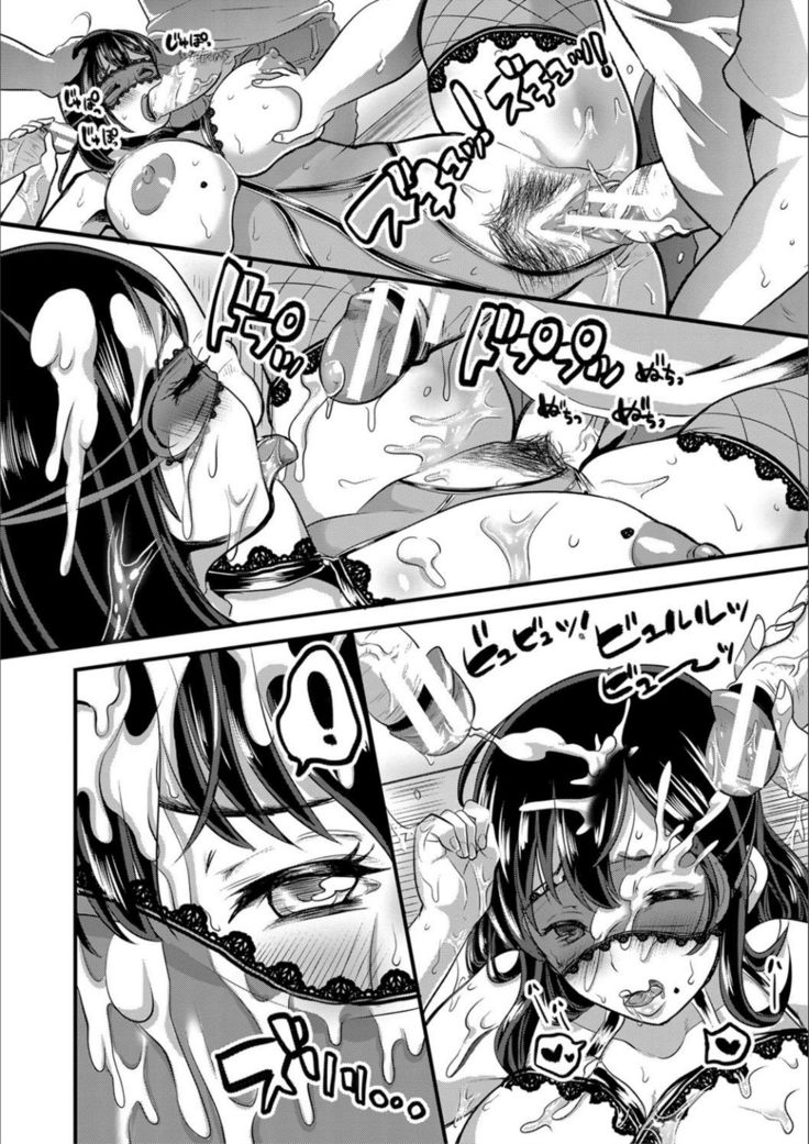 Tsuma to musume no ningen sotsugyōshiki! ! NTR kusobitchi boshi bakutan ☆