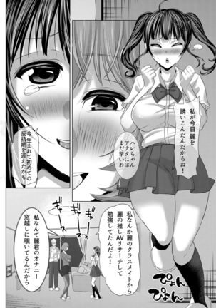 Image 8406293