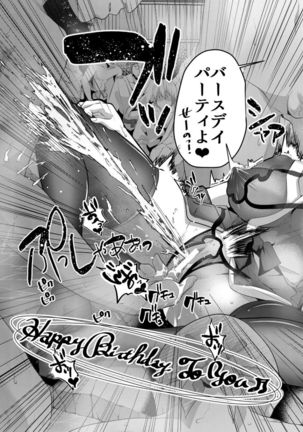 Tsuma to musume no ningen sotsugyōshiki! ! NTR kusobitchi boshi bakutan ☆ Page #70