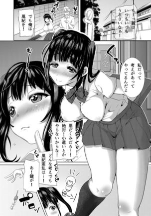 Image 8406287