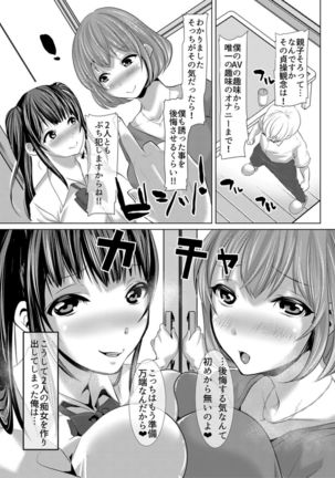 Image 8406294