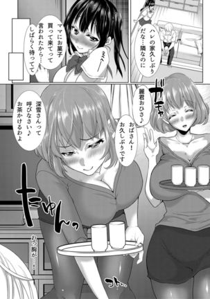 Image 8406289