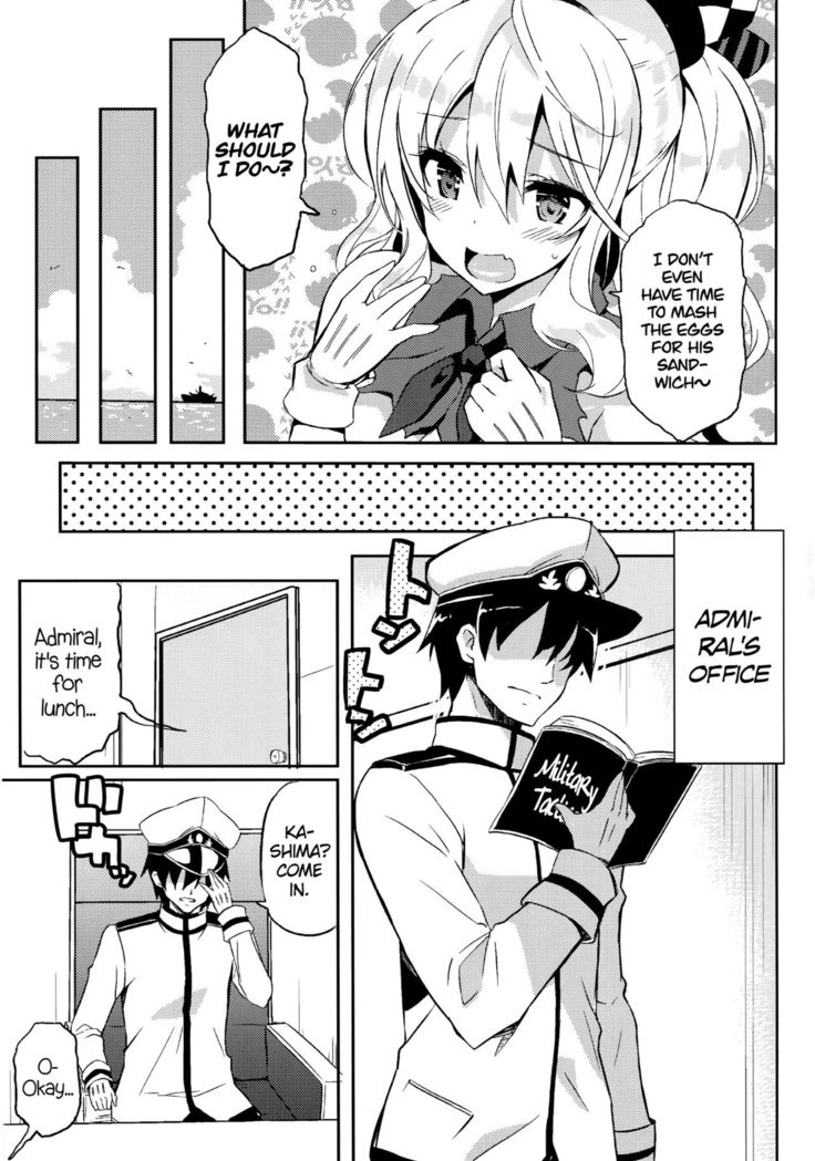 TRAP! Kashima-san wa Wana ni Hamerarete Shimatta! | TRAP! Kashima Got Caught in a Trap!   =Dark Mac + CW=