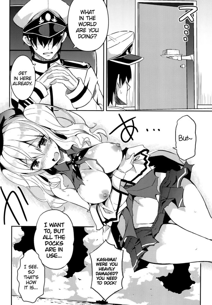 TRAP! Kashima-san wa Wana ni Hamerarete Shimatta! | TRAP! Kashima Got Caught in a Trap!   =Dark Mac + CW=