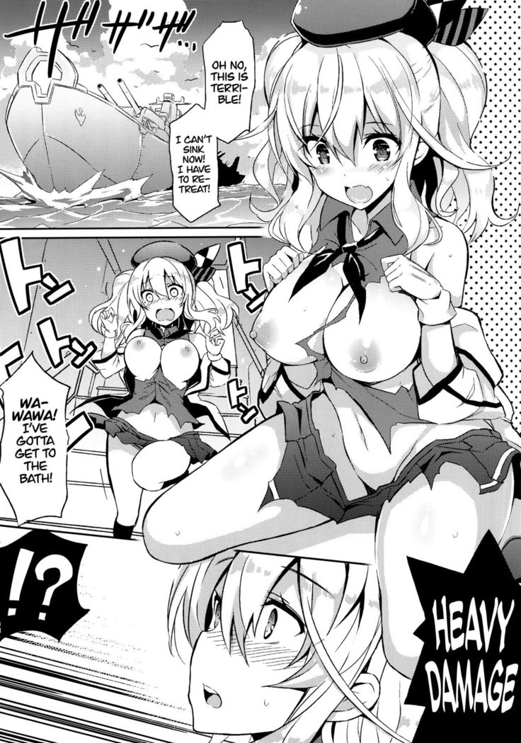 TRAP! Kashima-san wa Wana ni Hamerarete Shimatta! | TRAP! Kashima Got Caught in a Trap!   =Dark Mac + CW=