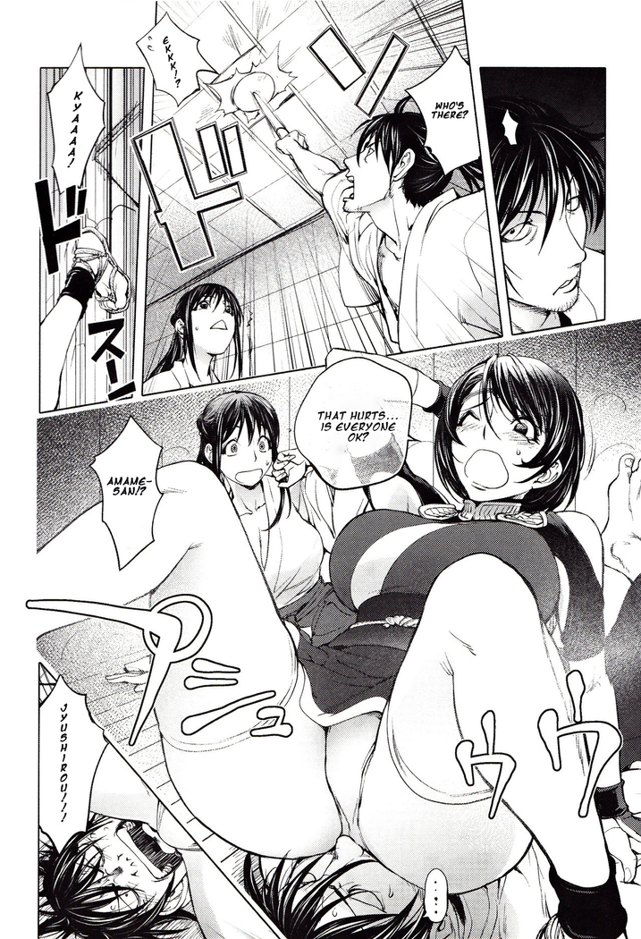 Enchanting Kunoichi: The Drooping Sakura Chapter