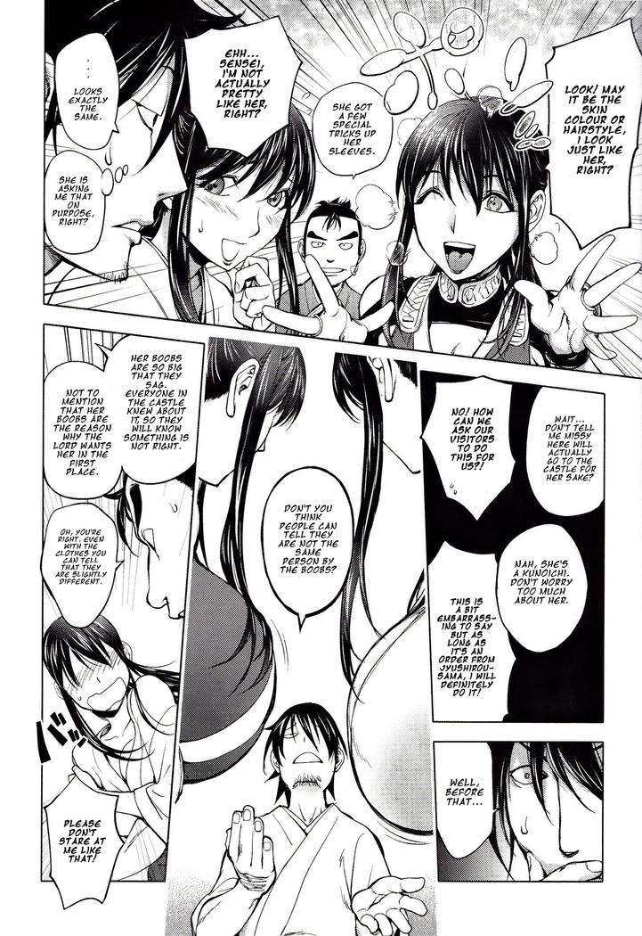 Enchanting Kunoichi: The Drooping Sakura Chapter