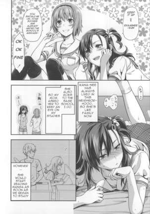 Ane Kyun! ~My Sweet Sweet Elder Sister~ Page #117