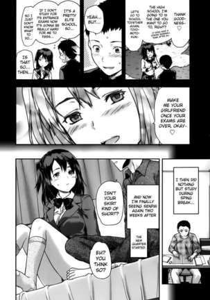 Ane Kyun! ~My Sweet Sweet Elder Sister~ - Page 56