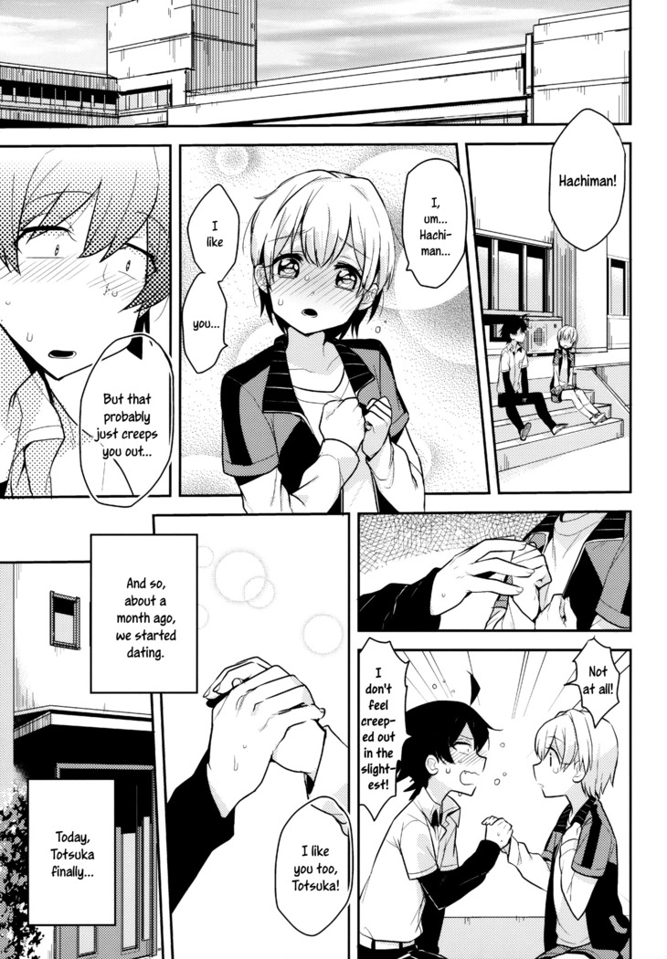 Tenshi Kawaii Totsuka no Dekamara de Mesu ni Sareru Hachiman no Hon. | Cute Angel Totsuka Turns Hachiman into His Bitch with His Elephant Cock   =SW=