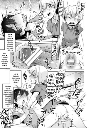 Tenshi Kawaii Totsuka no Dekamara de Mesu ni Sareru Hachiman no Hon. | Cute Angel Totsuka Turns Hachiman into His Bitch with His Elephant Cock   =SW= Page #16