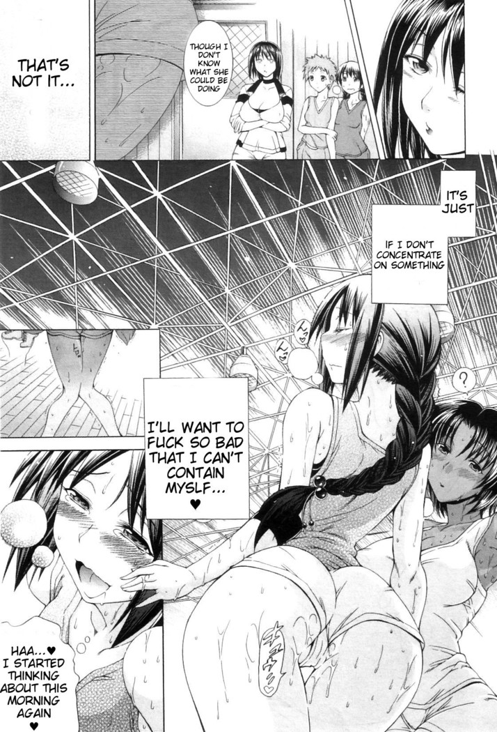 Watashi ni Amaete