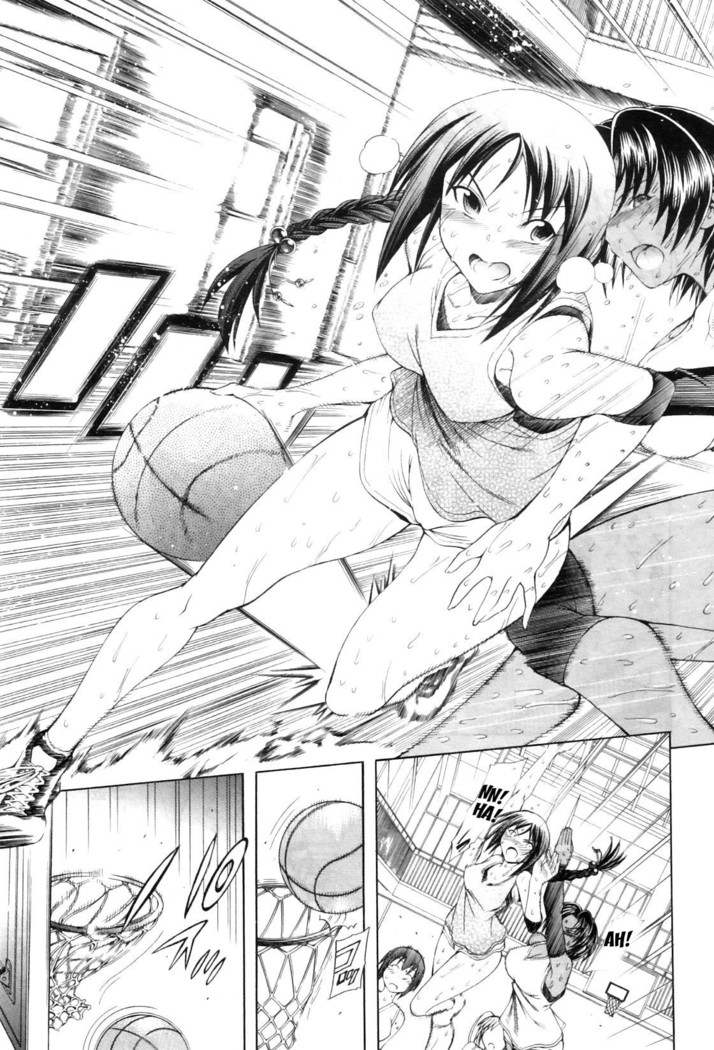 Watashi ni Amaete