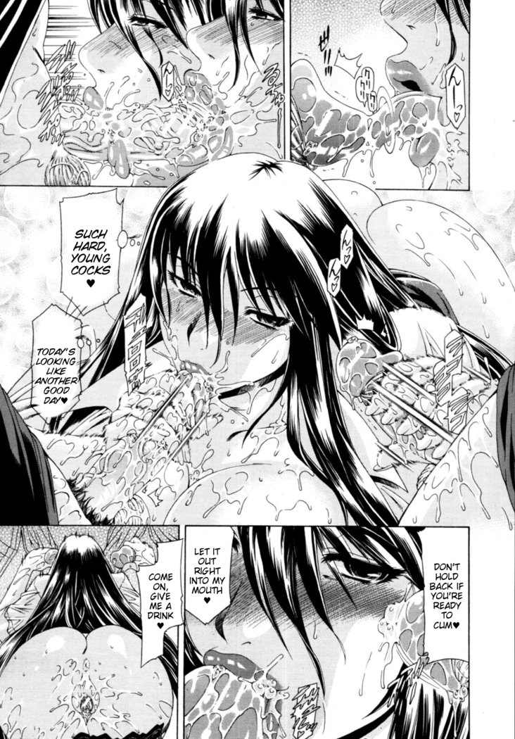 Watashi ni Amaete