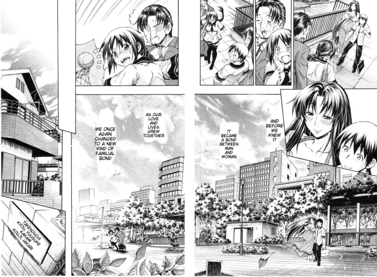 Watashi ni Amaete