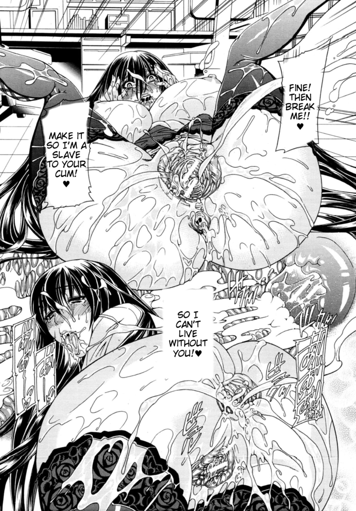 Watashi ni Amaete