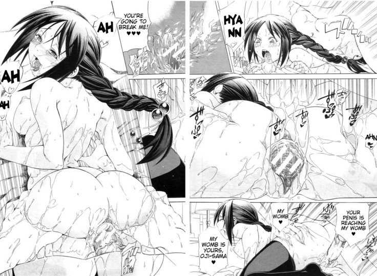 Watashi ni Amaete
