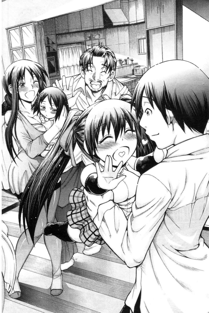 Watashi ni Amaete
