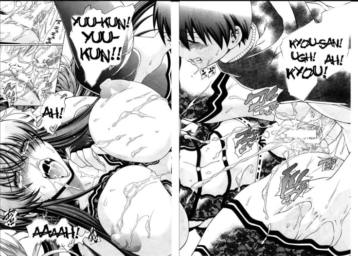 Watashi ni Amaete