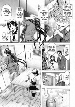 Watashi ni Amaete Page #10