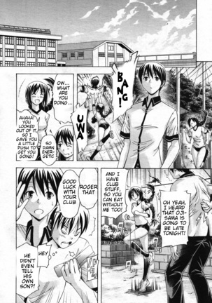 Watashi ni Amaete Page #17