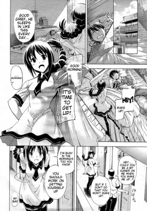 Watashi ni Amaete Page #7