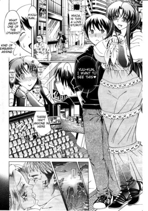 Watashi ni Amaete Page #40