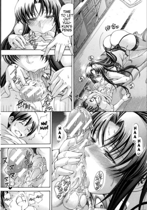 Watashi ni Amaete Page #118