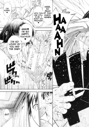 Watashi ni Amaete Page #170