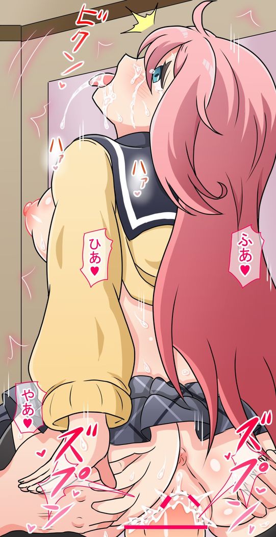 Nadeshiko-chan Full Color Doujinshi Zen 15 Page