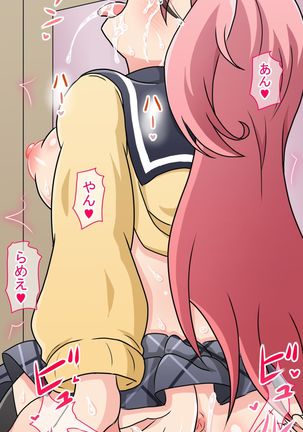 Nadeshiko-chan Full Color Doujinshi Zen 15 Page Page #44