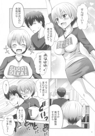 MOUSOU THEATER 64 - Page 5