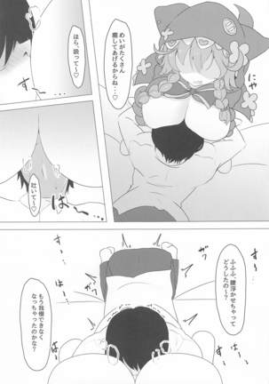 Image 9731164