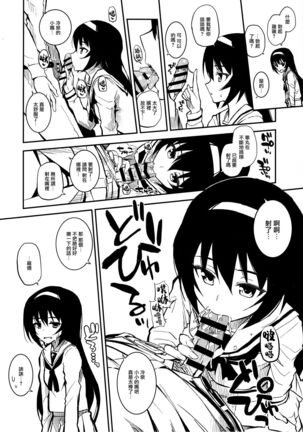 Image 11855435