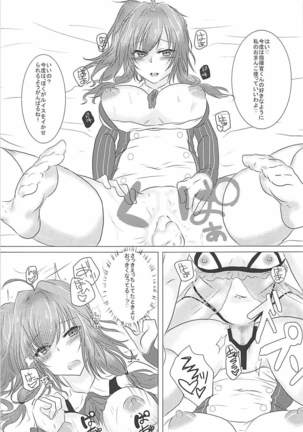 Shikikan-kun wa Watashi no Omocha Page #14