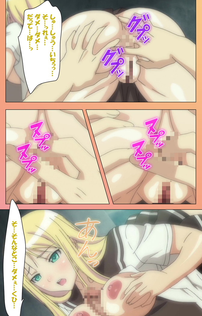 Fault!!S Special complete ban
